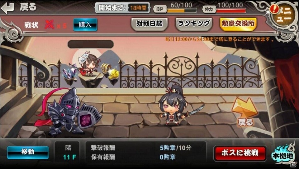 戦術型RPG「幻魔郷ワンダラー」がiOS向けに配信！新クエスト・システムも追加の画像2