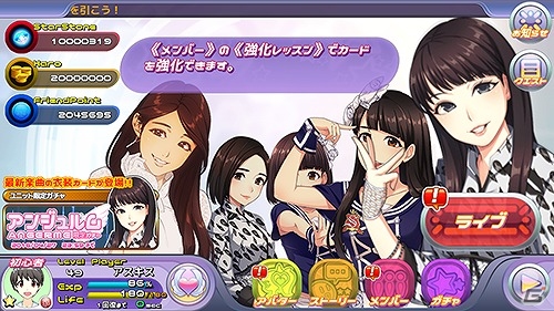 iOS/Android「ハロプロタップライブ」アンジュルムの新曲「次々続々」が配信！上國料萌衣のVer.が排出される「アンジュルム限定ガチャ」も実装の画像2