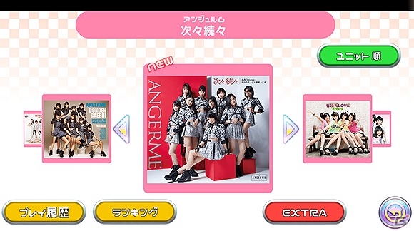 iOS/Android「ハロプロタップライブ」アンジュルムの新曲「次々続々」が配信！上國料萌衣のVer.が排出される「アンジュルム限定ガチャ」も実装の画像4