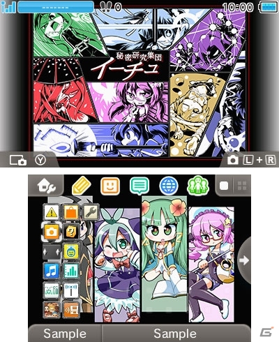 3DS「魔神少女 エピソード2 -願いへの代価-」イラコン受賞者のイラスト第3弾が配信の画像2