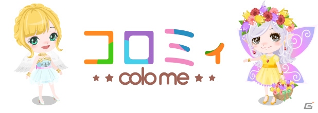 アバターコミュニティ＆箱庭育成アプリ「コロミィ」が初夏に配信決定！事前登録＆β版プレイもスタートの画像1