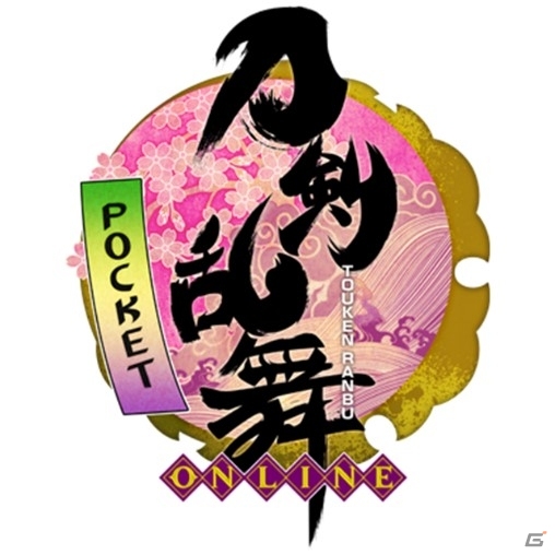 「刀剣乱舞-ONLINE-」「刀剣乱舞-ONLINE- Pocket」が中国進出―ボイスは日本語のまま配信の画像2