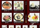コラボカフェ「真田カフェ」物販やキャンペーンなどの追加情報が公開！