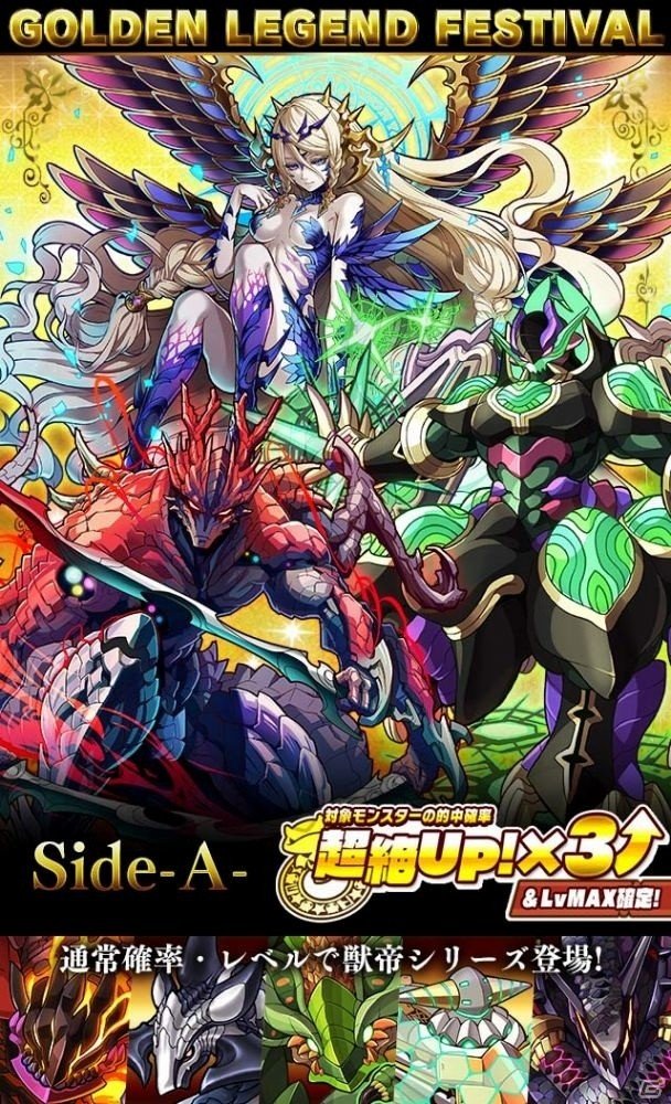 iOS/Android​「サモンズボード」みんなで協力して景品をゲットする公式生放送キャンペーンが開催！「妹弟子（仮）」は莉音さんに決定の画像4