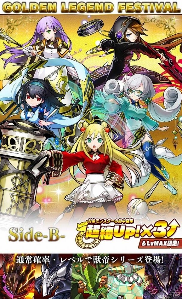 iOS/Android​「サモンズボード」みんなで協力して景品をゲットする公式生放送キャンペーンが開催！「妹弟子（仮）」は莉音さんに決定の画像5