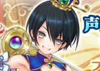 iOS/Android「魔法陣少女 ノブナガサーガ」小松未可子さん演じる「ソウソウ」が新登場！サイン色紙プレゼントキャンペーンも開催