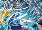 「.hack//G.U」シリーズのキャラクターデザインを⼿がけた細川誠⼀郎氏の画集第2弾「S.H WORKS KURO」が発売決定！予約受付がスタート