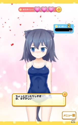 iOS/Android「リーリヤのおともだち」新衣装・スク水が追加！「猫耳さばいばー！」ではGWフェスがスタートの画像1