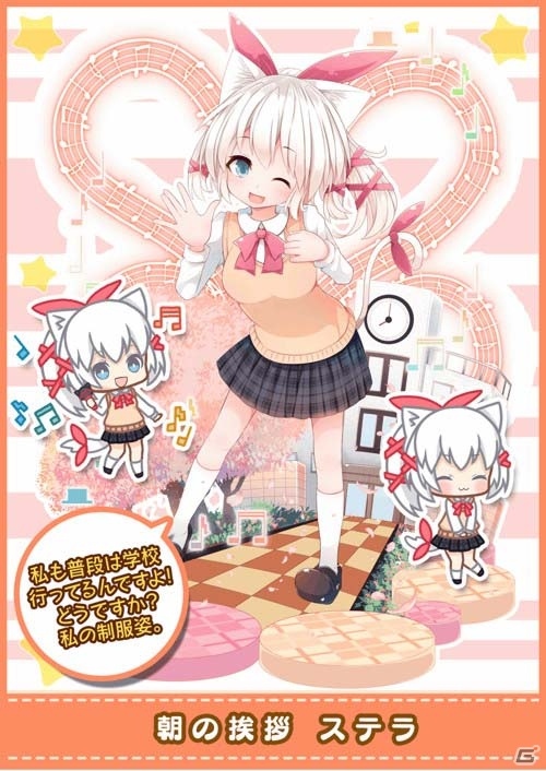 iOS/Android「リーリヤのおともだち」新衣装・スク水が追加！「猫耳さばいばー！」ではGWフェスがスタートの画像2