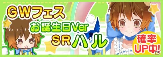 iOS/Android「リーリヤのおともだち」新衣装・スク水が追加！「猫耳さばいばー！」ではGWフェスがスタートの画像6