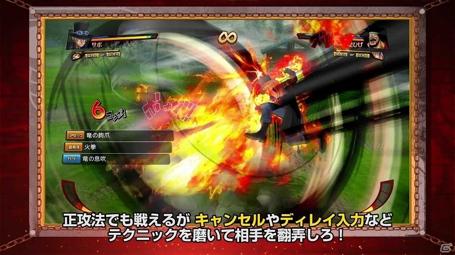 Ps4 Ps Vita One Piece Burning Blood エネル ペローナ ボン クレーなどが登場するプレイ動画第8回が公開 ゲーム情報サイト Gamer