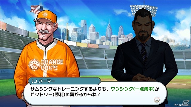 iOS/Android「プロ野球ロワイヤル」ダイヤ25個などがもらえる10万ダウンロード突破記念キャンペーンが実施の画像3