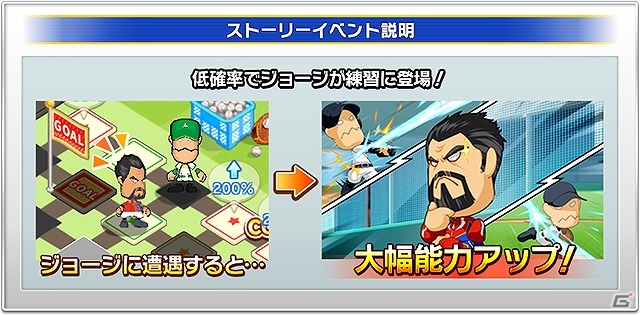 iOS/Android「プロ野球ロワイヤル」ダイヤ25個などがもらえる10万ダウンロード突破記念キャンペーンが実施の画像4