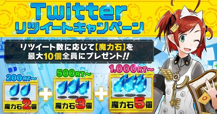 リアルタイムカードバトル「魔法図書館キュラレ」の事前登録受付が開始！の画像12