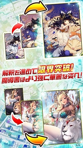 リアルタイムカードバトル「魔法図書館キュラレ」の事前登録受付が開始！の画像2