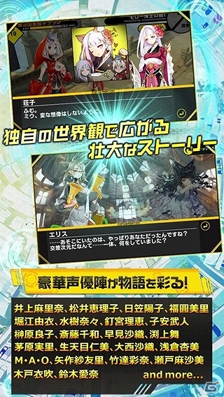 リアルタイムカードバトル「魔法図書館キュラレ」の事前登録受付が開始！の画像3