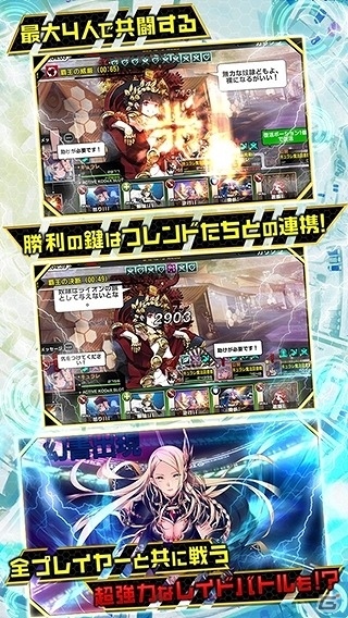 リアルタイムカードバトル「魔法図書館キュラレ」の事前登録受付が開始！の画像5
