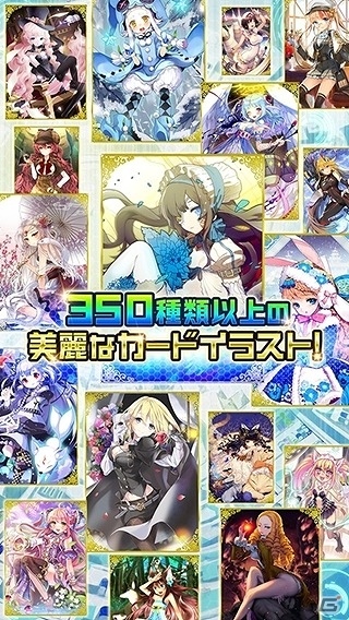 リアルタイムカードバトル「魔法図書館キュラレ」の事前登録受付が開始！の画像6