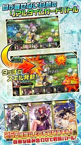 リアルタイムカードバトル「魔法図書館キュラレ」の事前登録受付が開始！の画像7