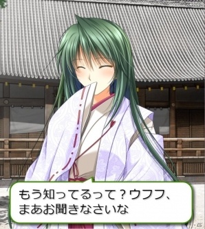 巫女さんカードバトルRPG「神楽大戦・陽之巻」がにじよめにて配信開始の画像29