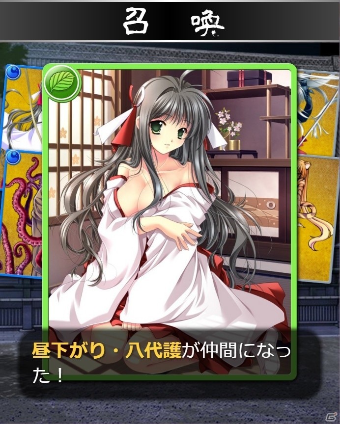 巫女さんカードバトルRPG「神楽大戦・陽之巻」がにじよめにて配信開始の画像13