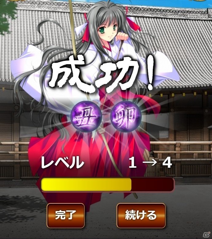 巫女さんカードバトルRPG「神楽大戦・陽之巻」がにじよめにて配信開始の画像20