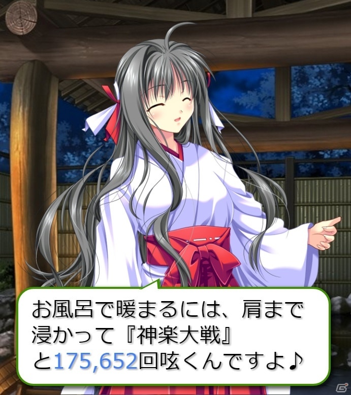 巫女さんカードバトルRPG「神楽大戦・陽之巻」がにじよめにて配信開始の画像25
