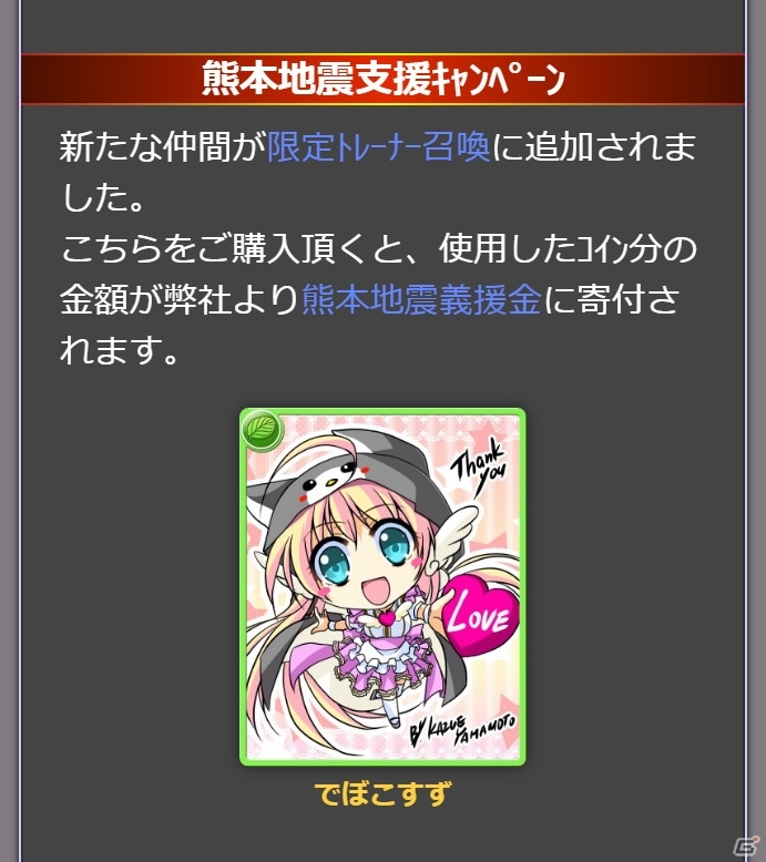 巫女さんカードバトルRPG「神楽大戦・陽之巻」がにじよめにて配信開始の画像27