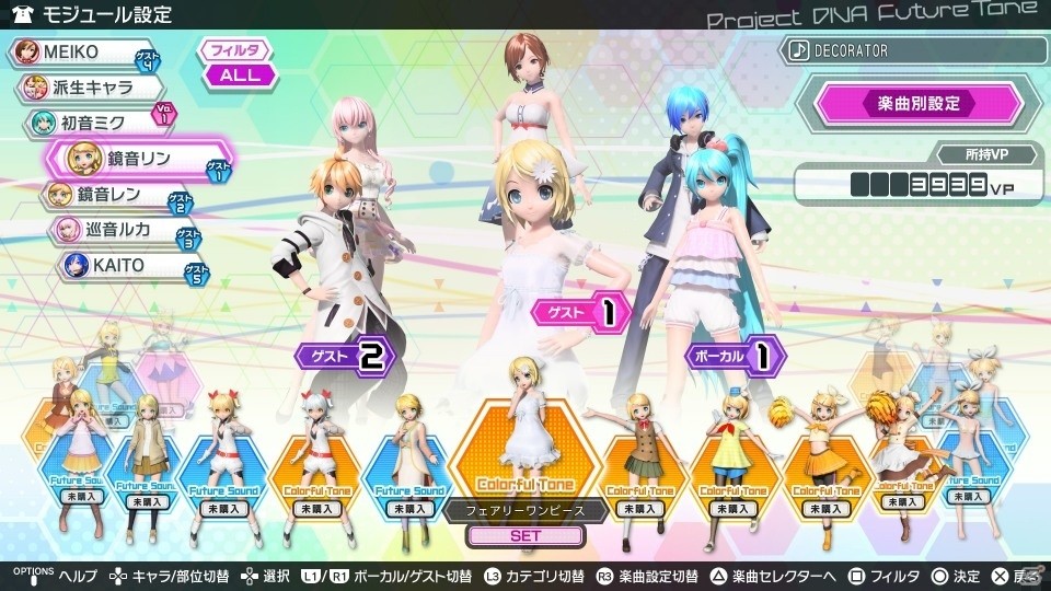 PS4「初音ミク Project DIVA Arcade Future Tone」2つのパックの収録曲＆操作系を紹介の画像6
