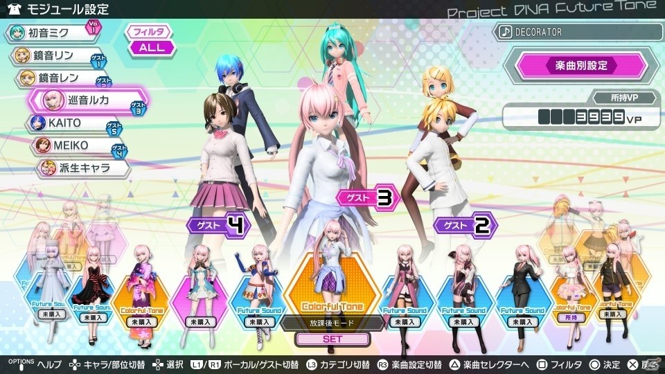 PS4「初音ミク Project DIVA Arcade Future Tone」2つのパックの収録曲＆操作系を紹介の画像8