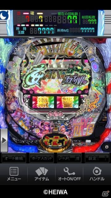 iOS/Android「モバ7」で「パチスロ バイオハザード6」＆「CR熱響！乙女フェスティバル ファン大感謝祭LIVE」が配信の画像4