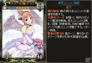 PC「ディヴァイン・グリモワール」ルエルやホープが的中する「慈愛の翼パック」が登場！「水使ヤアハGETキャンペーン」も開催の画像13