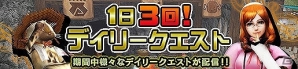 「モンスターハンター フロンティアG」遷悠種モンスター「迅竜 ナルガクルガ」が登場！防具がもらえるゴールデンウィークキャンペーンも実施の画像8