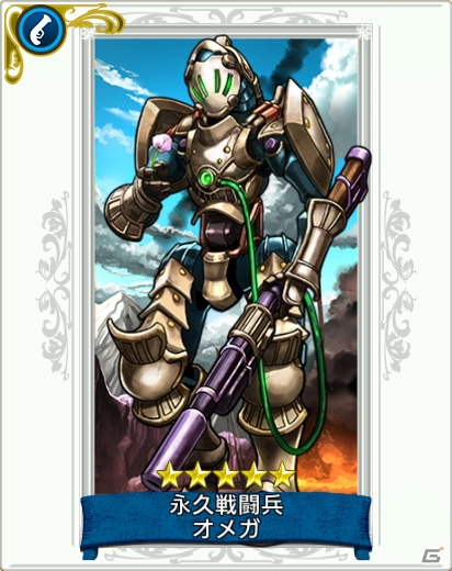iOS/Android「戦の海賊」GWキャンペーンが4月28日より開催！新キャラ「★5オメガ」＆復刻キャラが獲得できるガチャが登場の画像3