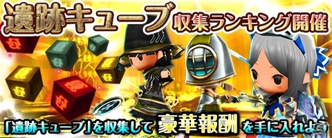iOS/Android「Klee～月ノ雫舞う街より～」GWイベントクエスト「探索！黄金の遺跡」がスタートの画像6