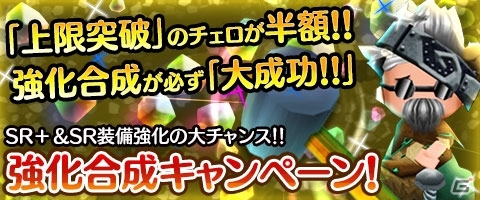 iOS/Android「Klee～月ノ雫舞う街より～」GWイベントクエスト「探索！黄金の遺跡」がスタートの画像9