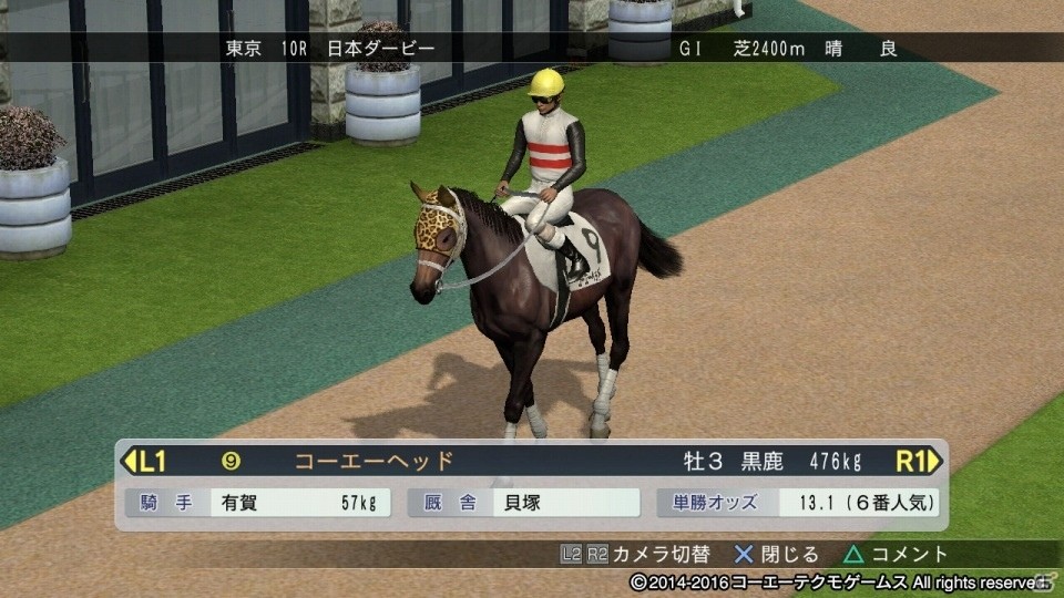 PS4/PS3/PS Vita版「Winning Post 8 2016」多彩な毛色名鑑やメンコがラインナップの画像7