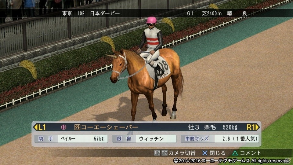 PS4/PS3/PS Vita版「Winning Post 8 2016」多彩な毛色名鑑やメンコがラインナップの画像8