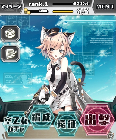PC「空戦乙女-スカイヴァルキリーズ-」がにじよめにてサービス開始！スタートダッシュキャンペーンも実施の画像2