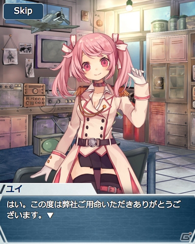 PC「空戦乙女-スカイヴァルキリーズ-」がにじよめにてサービス開始！スタートダッシュキャンペーンも実施の画像3
