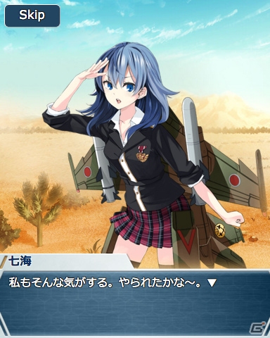 PC「空戦乙女-スカイヴァルキリーズ-」がにじよめにてサービス開始！スタートダッシュキャンペーンも実施の画像4