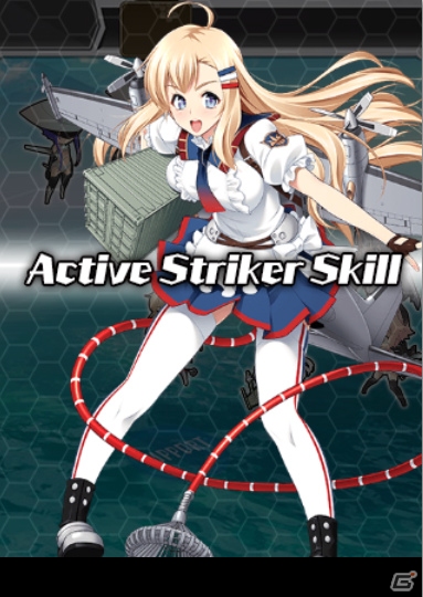 PC「空戦乙女-スカイヴァルキリーズ-」がにじよめにてサービス開始！スタートダッシュキャンペーンも実施の画像6