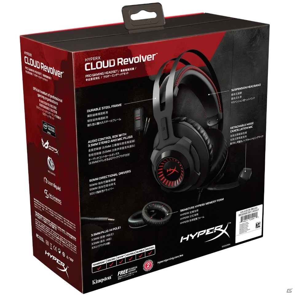 HyperXの次世代フラグシップヘッドセット「HyperX Cloud Revolver」が5月14日より販売開始の画像9