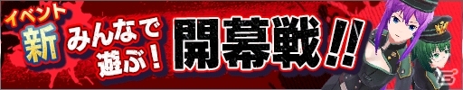 iOS/Android「ソウル・オブ・セブンス」マルチバトルがより遊びやすく進化！ログインボーナス＆デイリーミッションもリニューアルの画像1