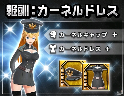 iOS/Android「ソウル・オブ・セブンス」マルチバトルがより遊びやすく進化！ログインボーナス＆デイリーミッションもリニューアルの画像10