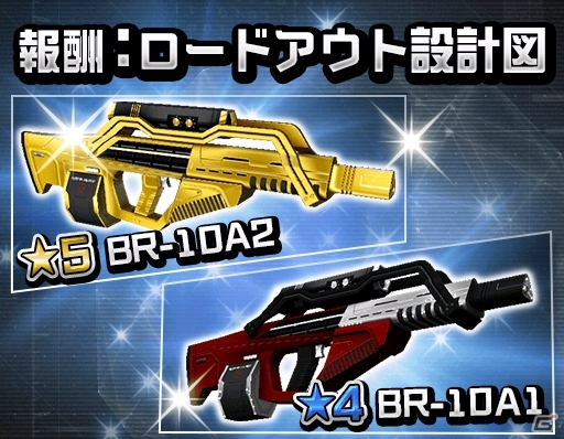 iOS/Android「ソウル・オブ・セブンス」マルチバトルがより遊びやすく進化！ログインボーナス＆デイリーミッションもリニューアルの画像11