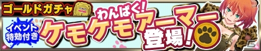 iOS/Android「ソウル・オブ・セブンス」マルチバトルがより遊びやすく進化！ログインボーナス＆デイリーミッションもリニューアルの画像12