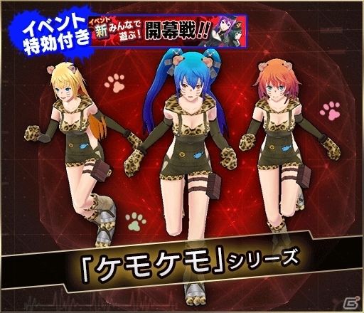 iOS/Android「ソウル・オブ・セブンス」マルチバトルがより遊びやすく進化！ログインボーナス＆デイリーミッションもリニューアルの画像14