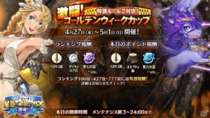 「ワールド エンド エクリプス」Ver.1.5.0アップデートが実施！交易所＆アチーブメントが登場の画像12