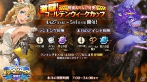 「ワールド エンド エクリプス」Ver.1.5.0アップデートが実施！交易所＆アチーブメントが登場の画像13